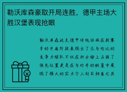 九游电竞 - 绝地求生6月5日开启首次免费畅玩 游戏本体限时5折优惠_快吧游戏